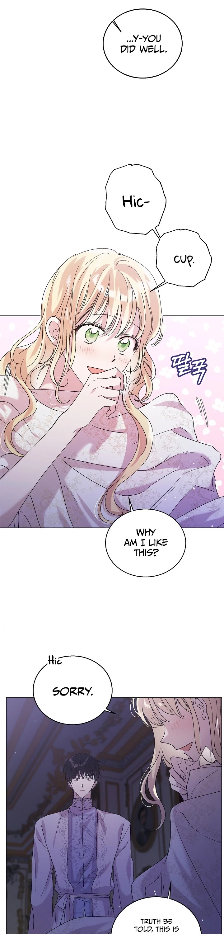 A Way to Protect the Lovable You Chapter 28 page 20 - Chapter 28