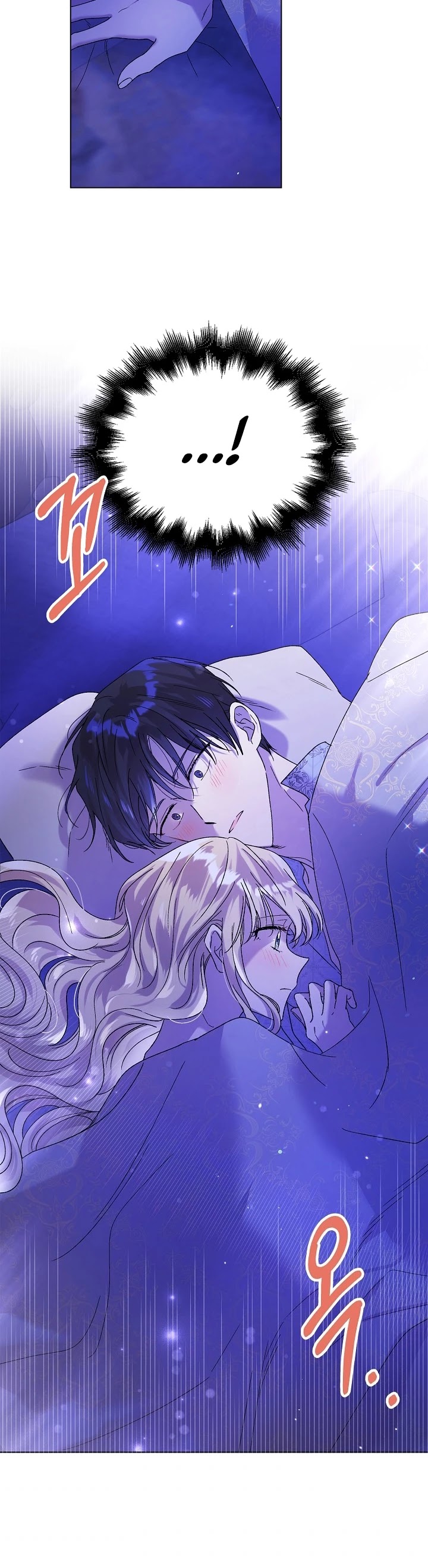 A Way to Protect the Lovable You Chapter 28 page 28 - Chapter 28