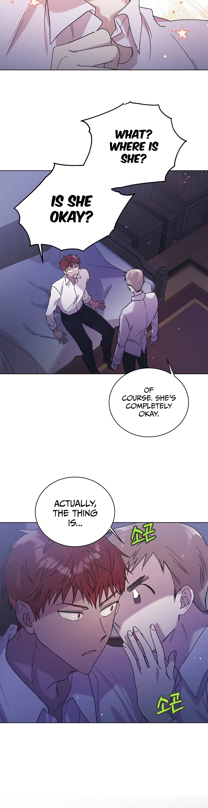 A Way to Protect the Lovable You Chapter 28 page 7 - Chapter 28