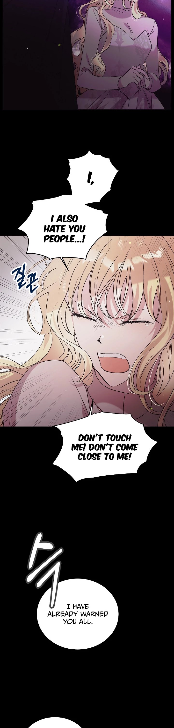 A Way to Protect the Lovable You Chapter 29 page 13 - Chapter 29