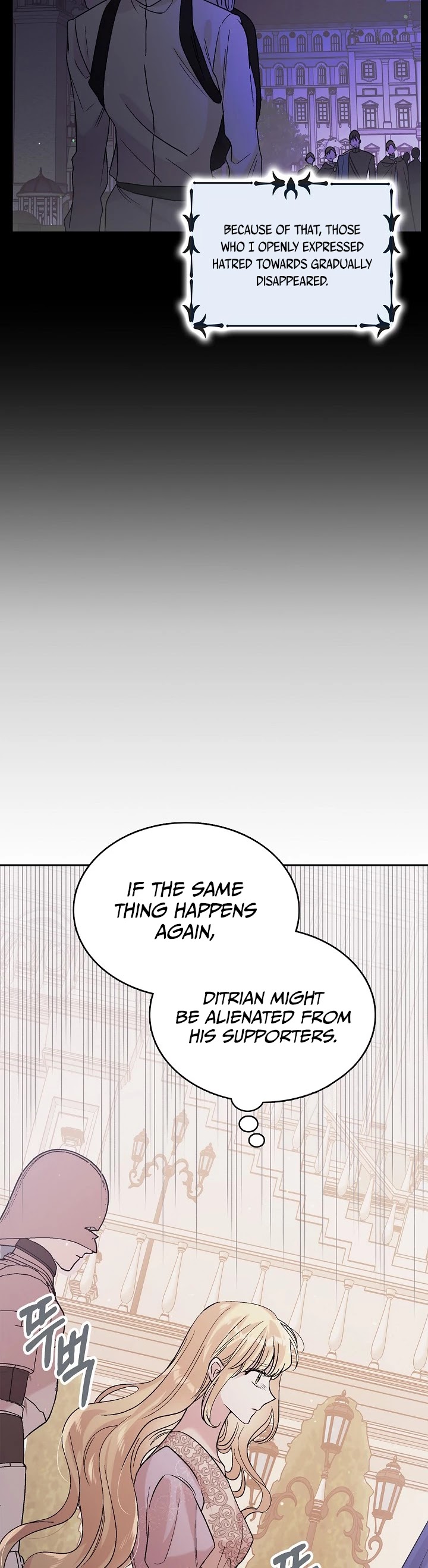 A Way to Protect the Lovable You Chapter 29 page 16 - Chapter 29