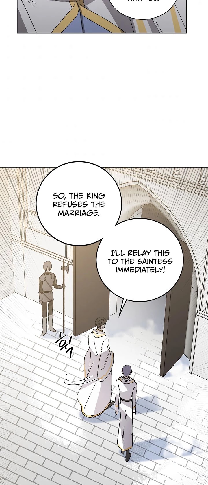 A Way to Protect the Lovable You Chapter 3 page 17 - Chapter 3