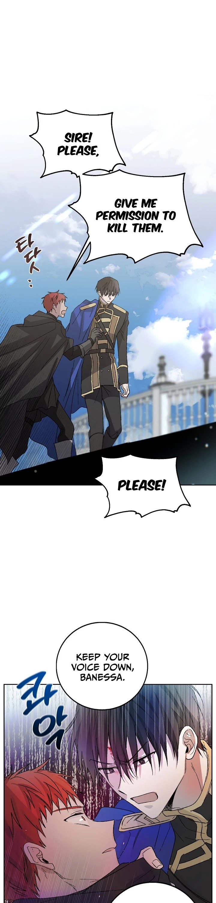 A Way to Protect the Lovable You Chapter 3 page 19 - Chapter 3