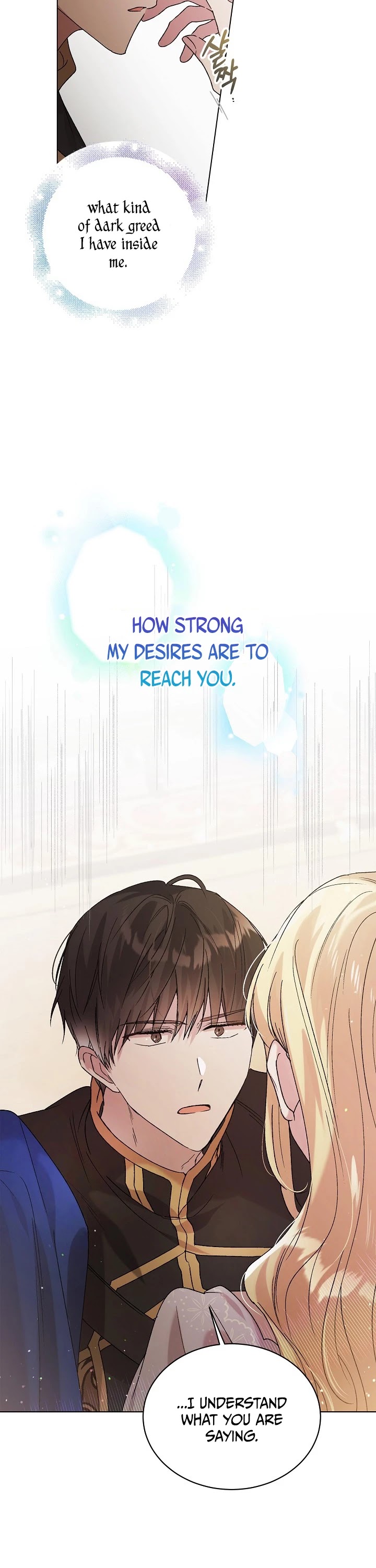 A Way to Protect the Lovable You Chapter 30 page 22 - Chapter 30