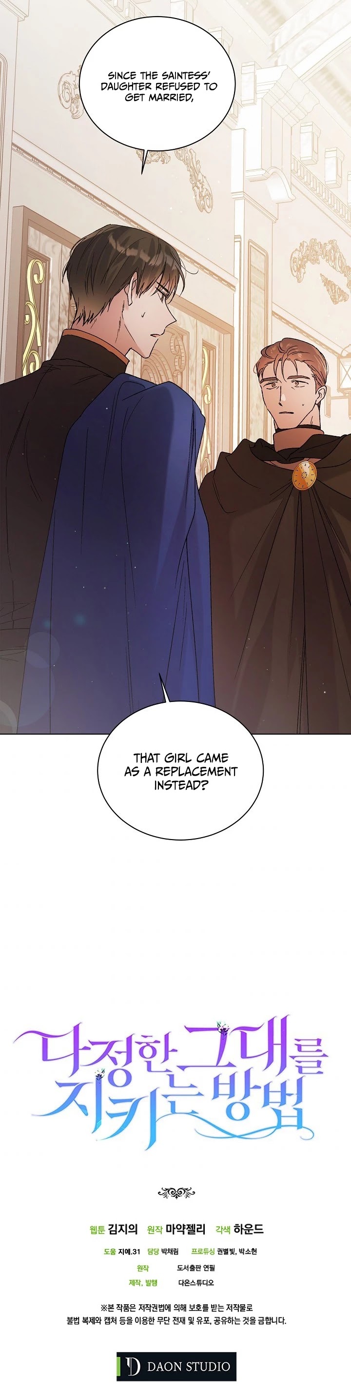 A Way to Protect the Lovable You Chapter 30 page 36 - Chapter 30