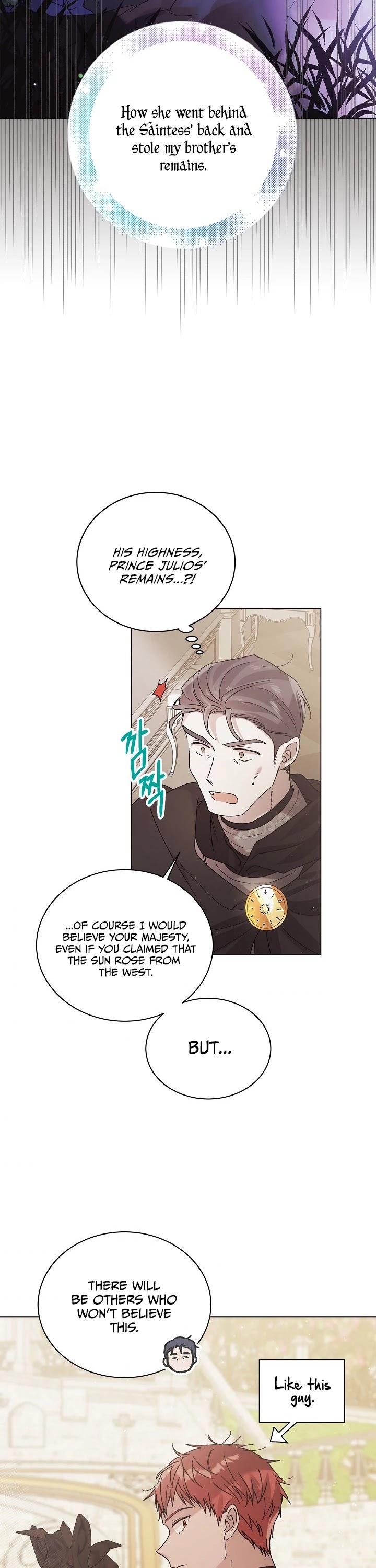 A Way to Protect the Lovable You Chapter 31 page 16 - Chapter 31