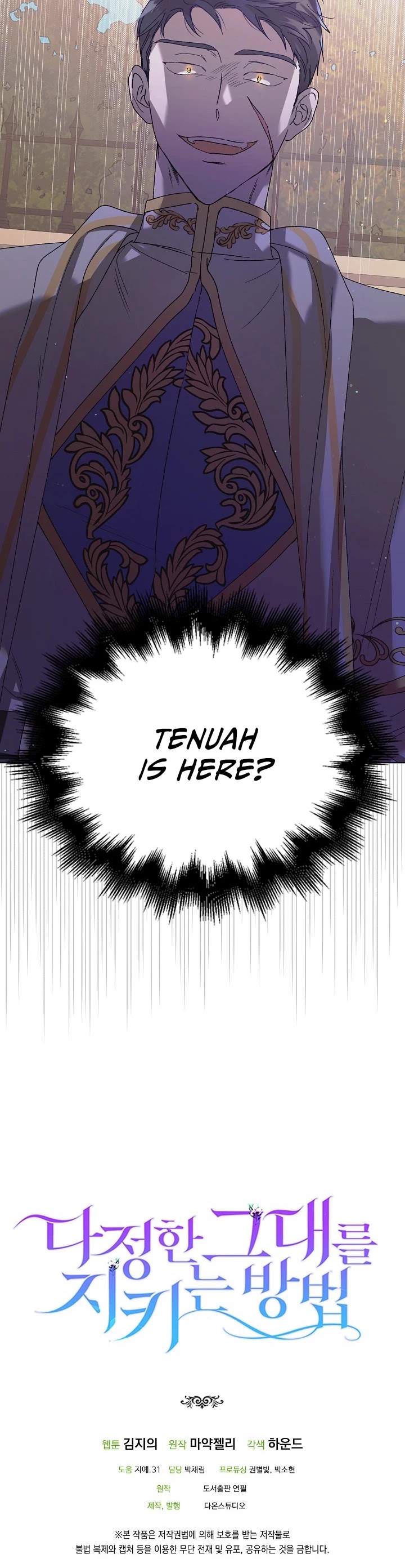 A Way to Protect the Lovable You Chapter 31 page 38 - Chapter 31