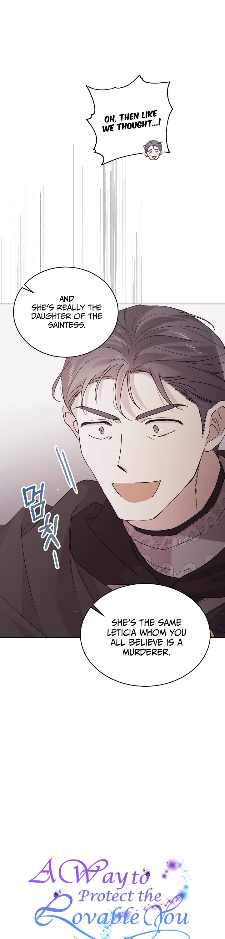 A Way to Protect the Lovable You Chapter 31 page 8 - Chapter 31