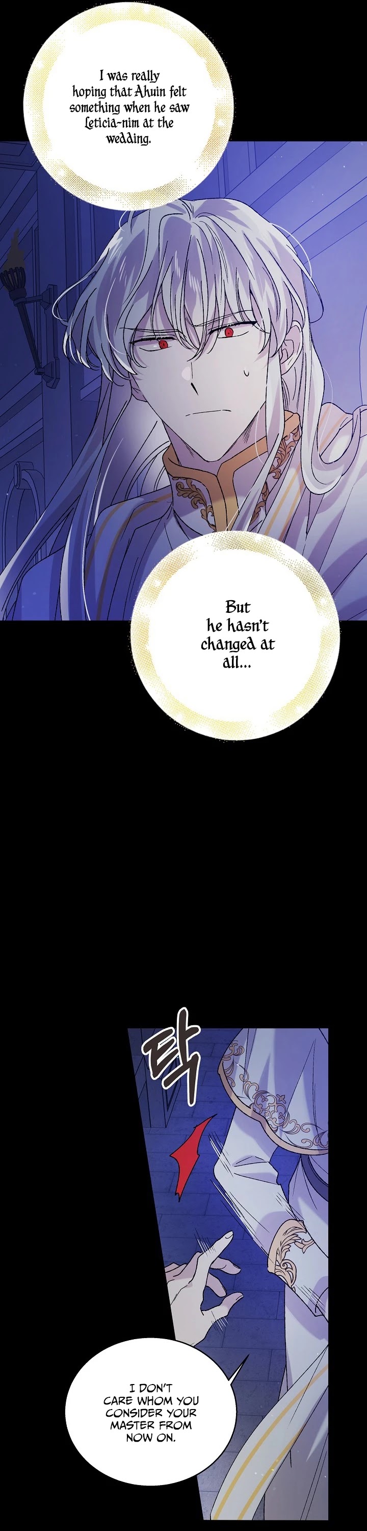 A Way to Protect the Lovable You Chapter 32 page 16 - Chapter 32