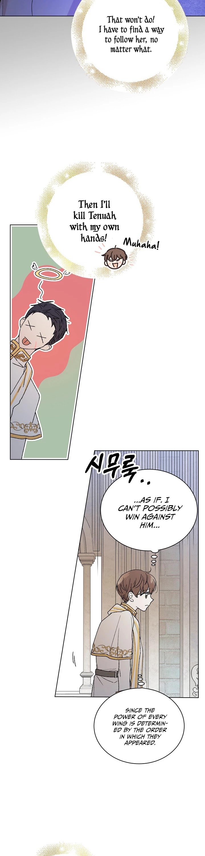 A Way to Protect the Lovable You Chapter 32 page 23 - Chapter 32