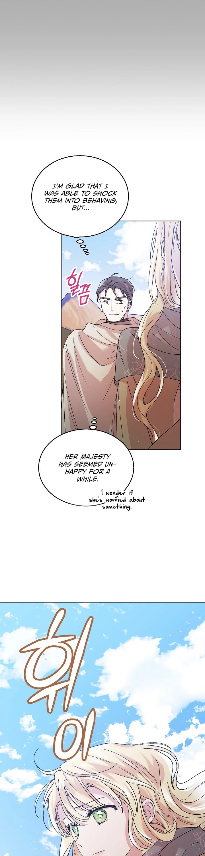 A Way to Protect the Lovable You Chapter 32 page 32 - Chapter 32
