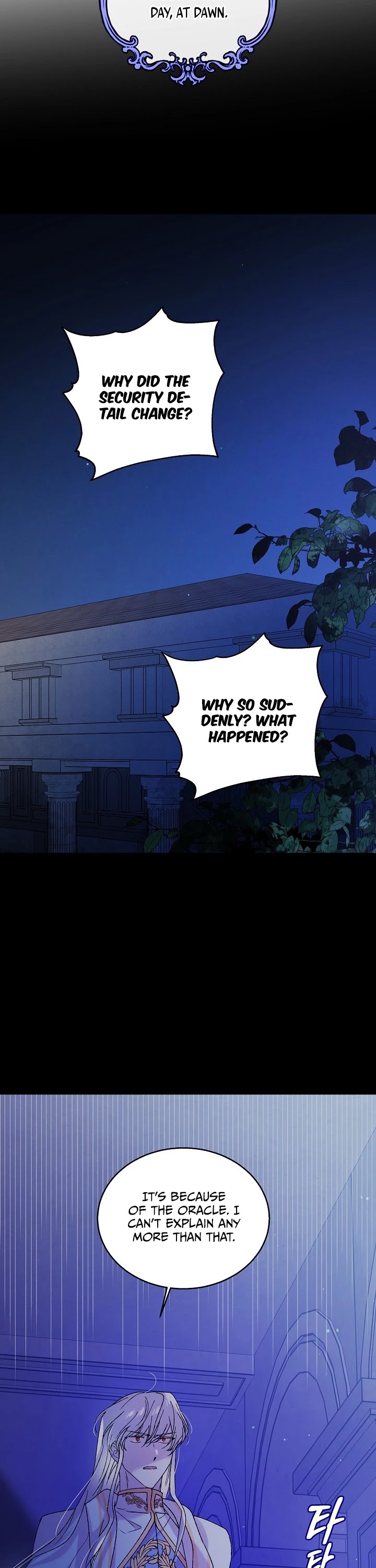 A Way to Protect the Lovable You Chapter 32 page 6 - Chapter 32