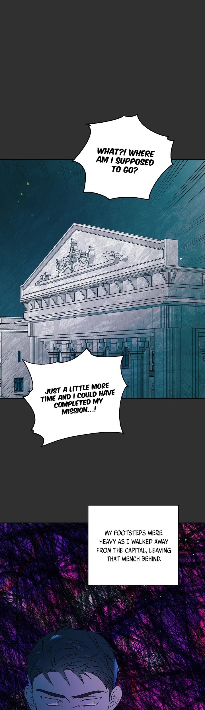 A Way to Protect the Lovable You Chapter 33 page 17 - Chapter 33