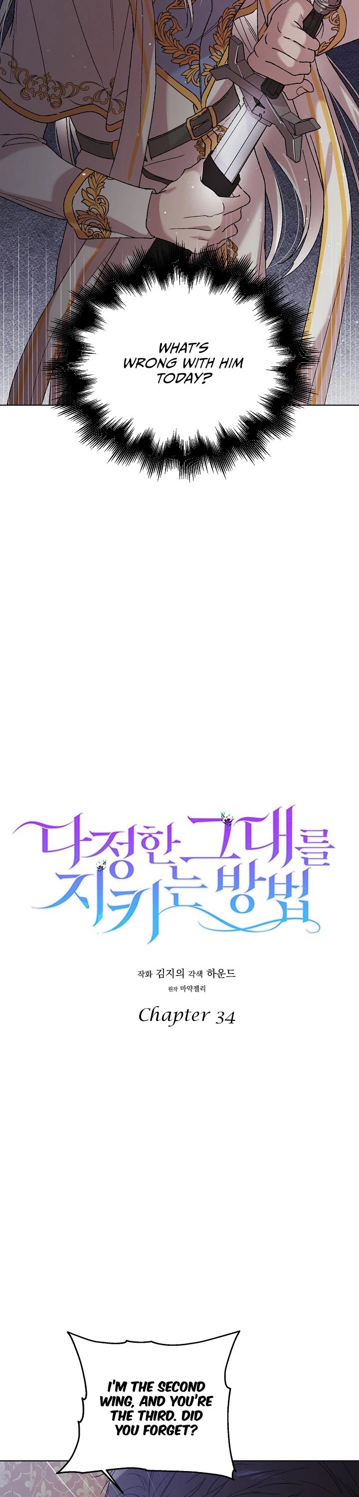 A Way to Protect the Lovable You Chapter 34 page 5 - Chapter 34