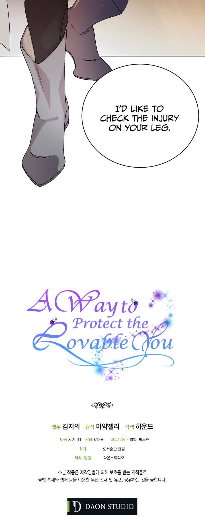 A Way to Protect the Lovable You Chapter 36 page 40 - Chapter 36