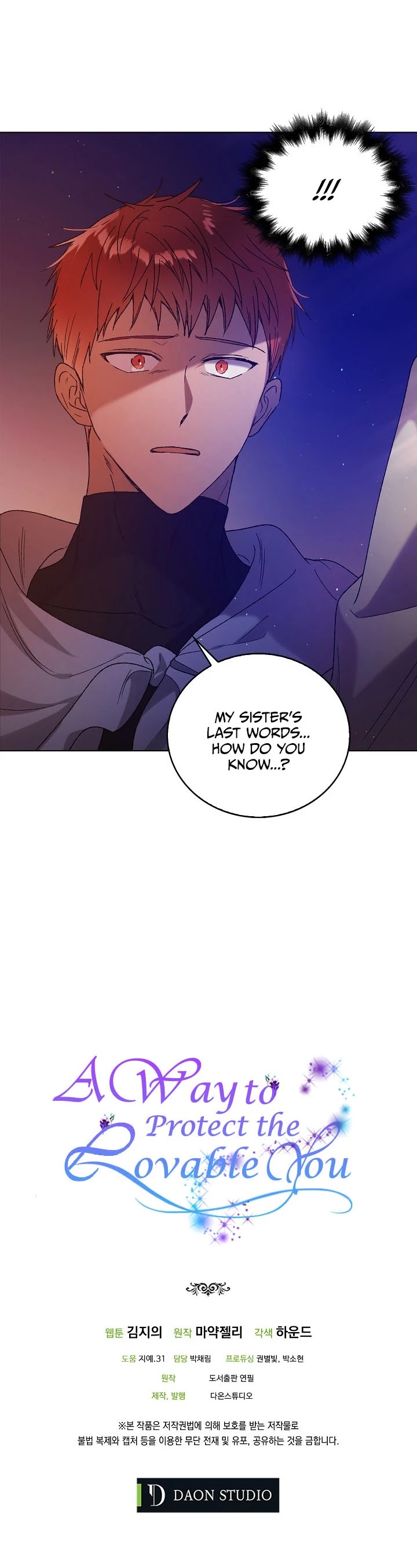 A Way to Protect the Lovable You Chapter 37 page 39 - Chapter 37