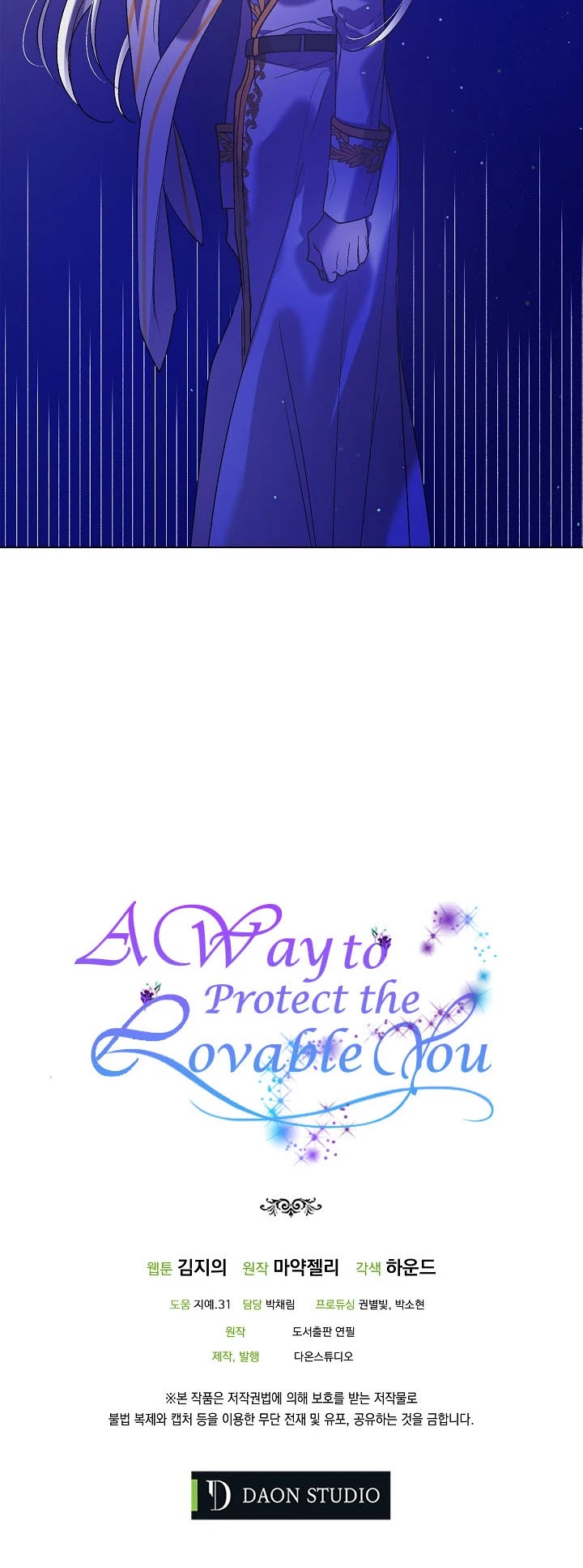 A Way to Protect the Lovable You Chapter 38 page 40 - Chapter 38