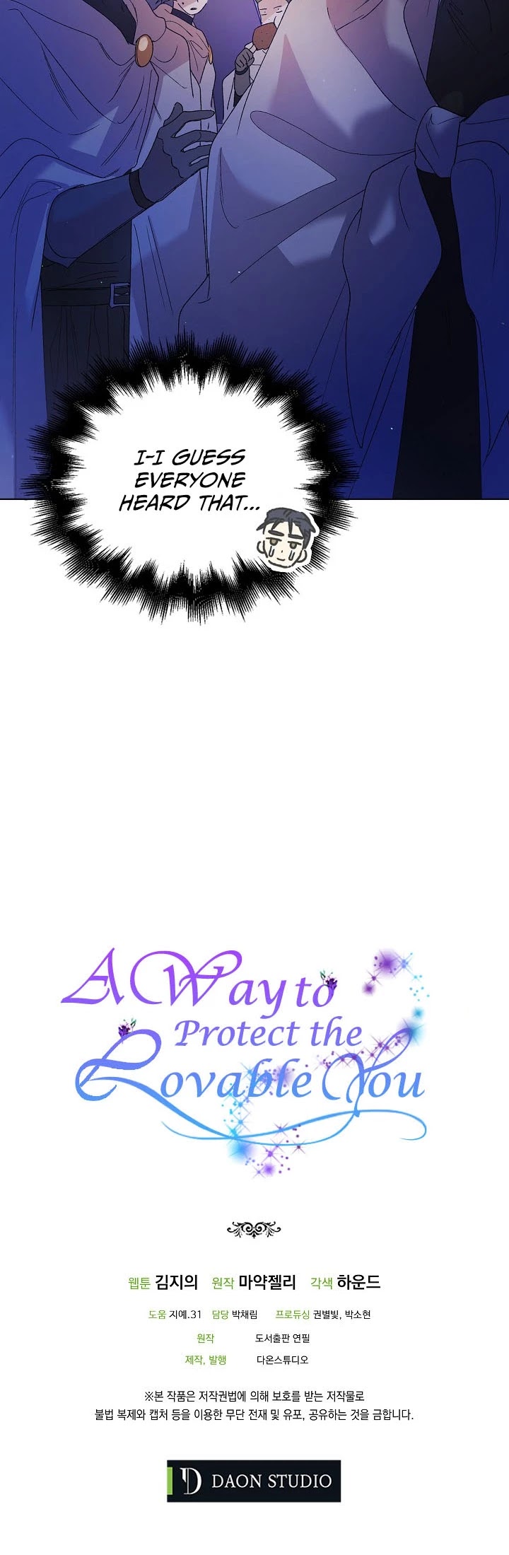 A Way to Protect the Lovable You Chapter 39 page 41 - Chapter 39