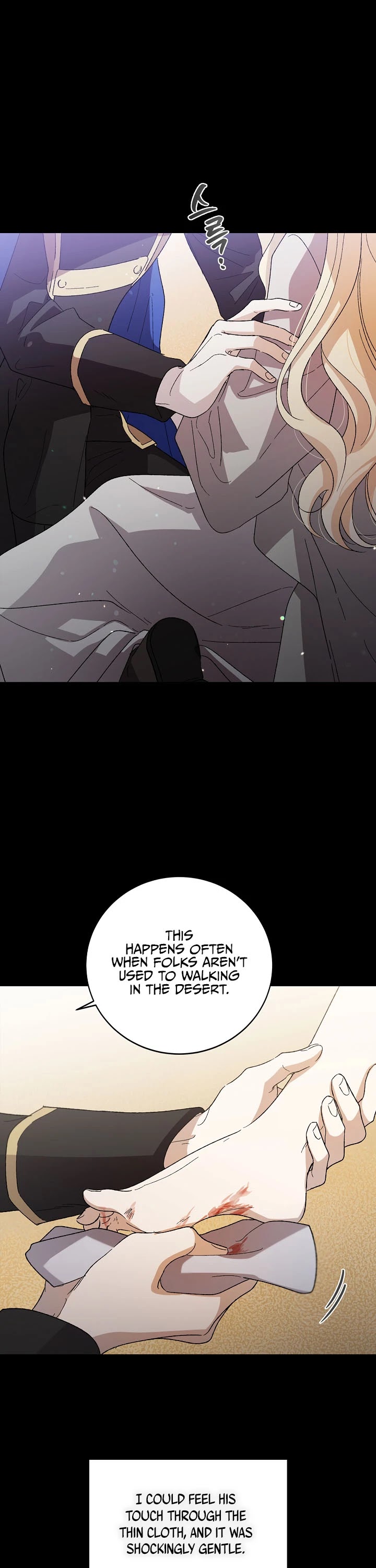 A Way to Protect the Lovable You Chapter 4 page 11 - Chapter 4