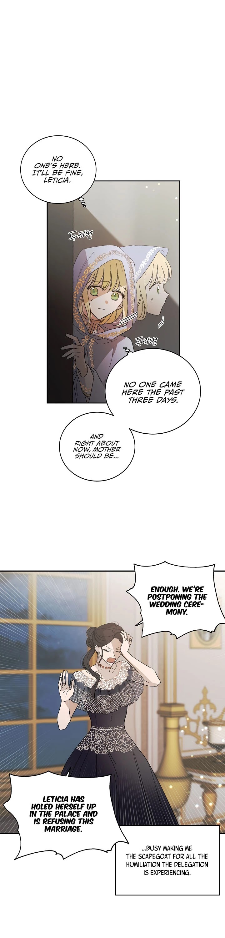 A Way to Protect the Lovable You Chapter 4 page 17 - Chapter 4