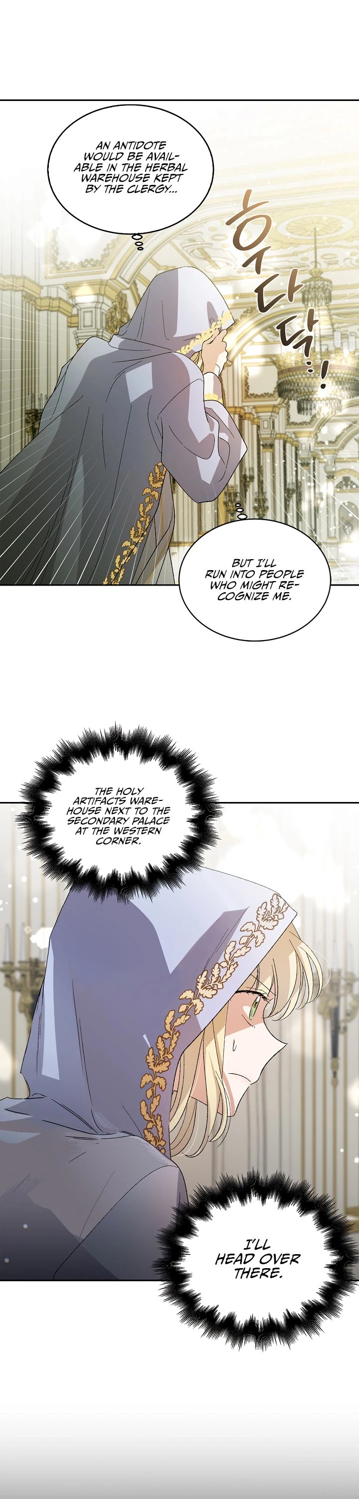 A Way to Protect the Lovable You Chapter 4 page 18 - Chapter 4