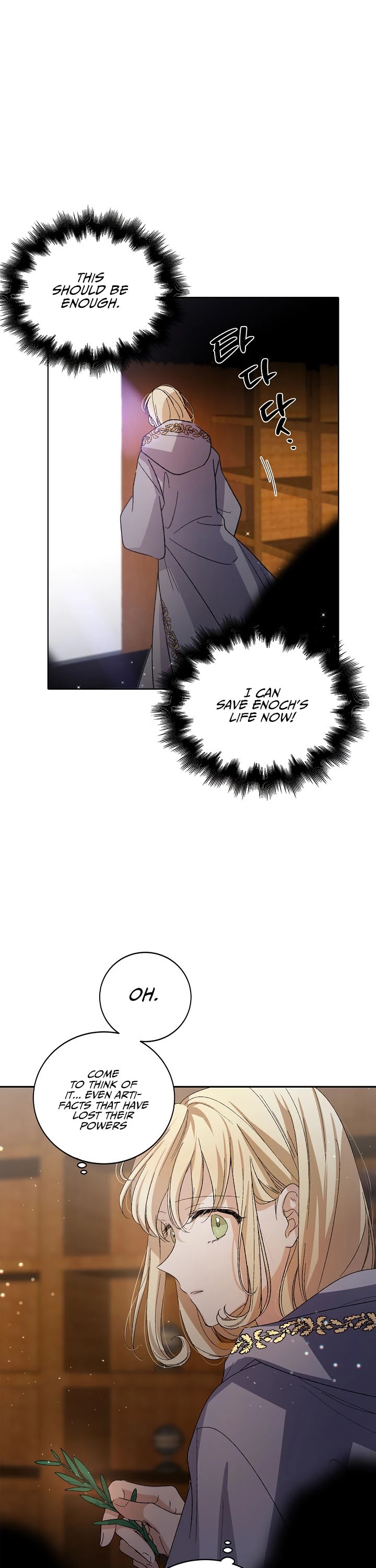 A Way to Protect the Lovable You Chapter 4 page 32 - Chapter 4