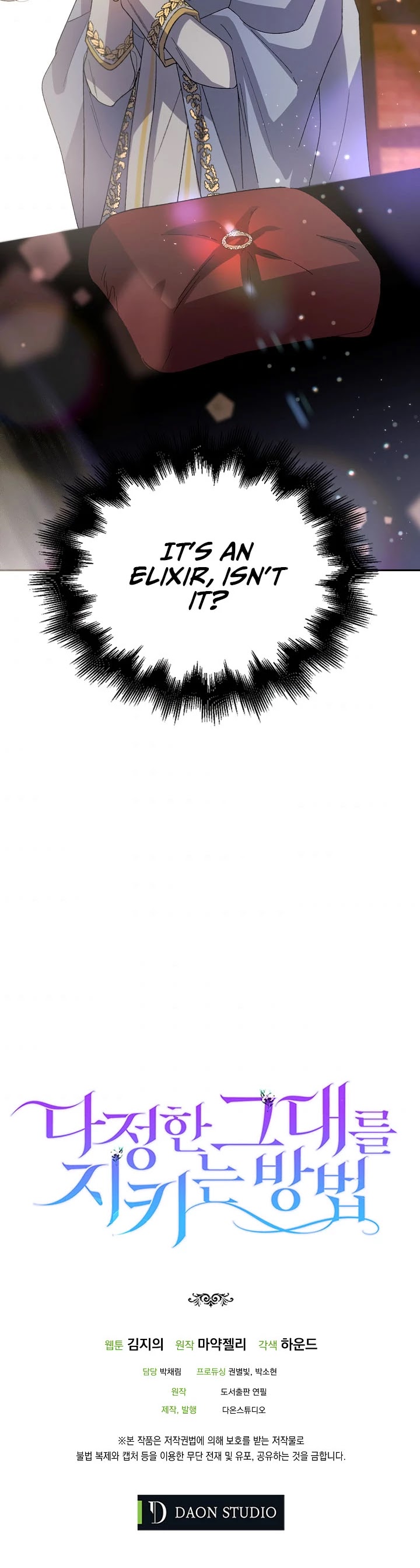 A Way to Protect the Lovable You Chapter 4 page 37 - Chapter 4