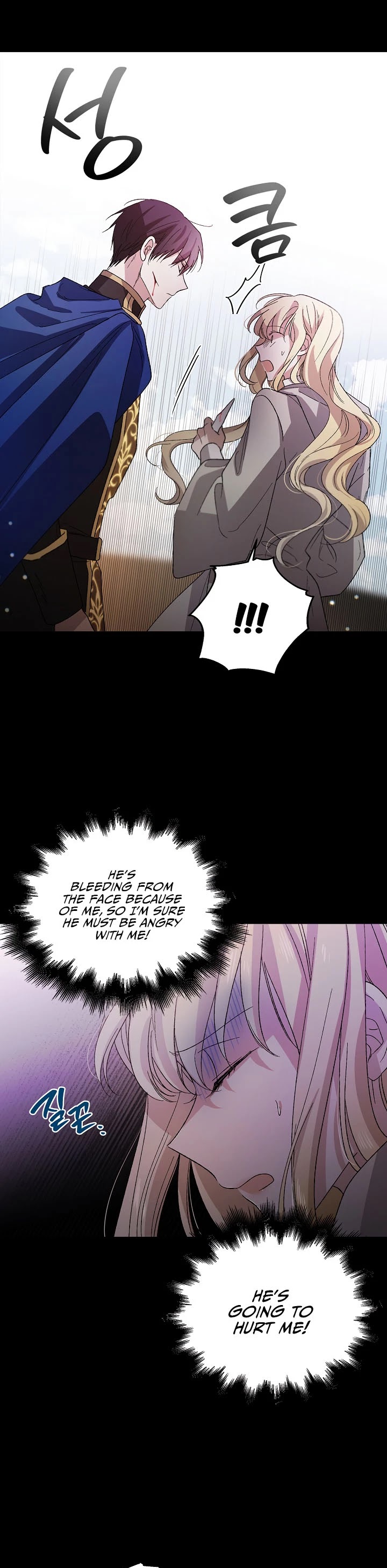 A Way to Protect the Lovable You Chapter 4 page 9 - Chapter 4