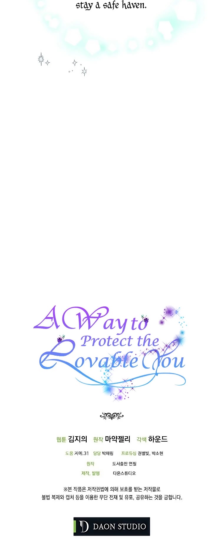 A Way to Protect the Lovable You Chapter 43 page 52 - Chapter 43