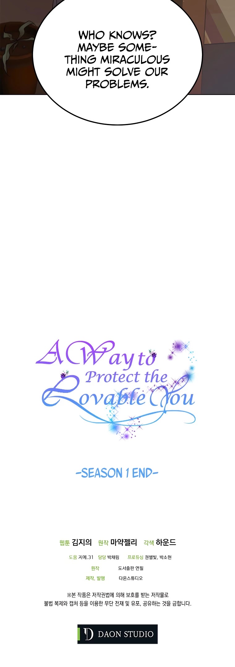 A Way to Protect the Lovable You Chapter 45 page 50 - Chapter 45: Season 1 End