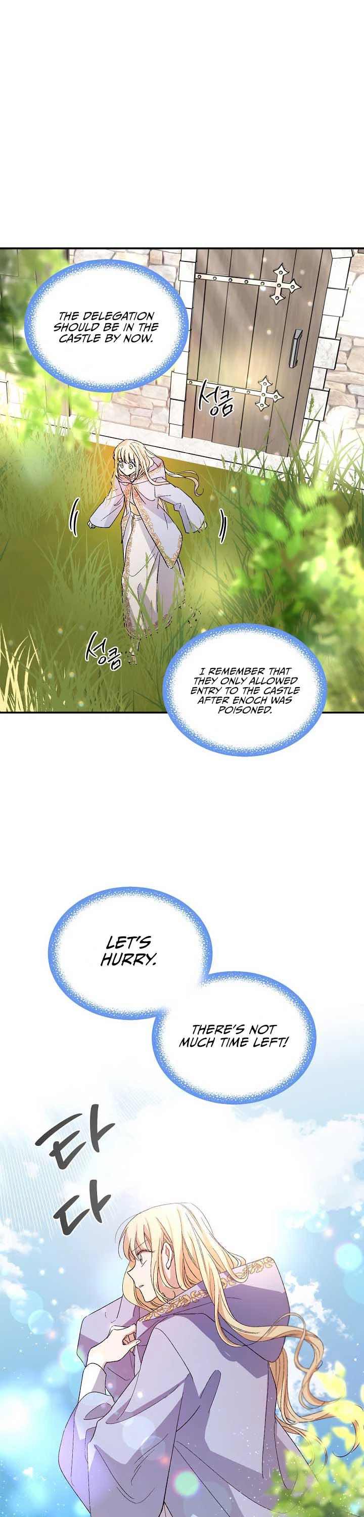 A Way to Protect the Lovable You Chapter 5 page 13 - Chapter 5