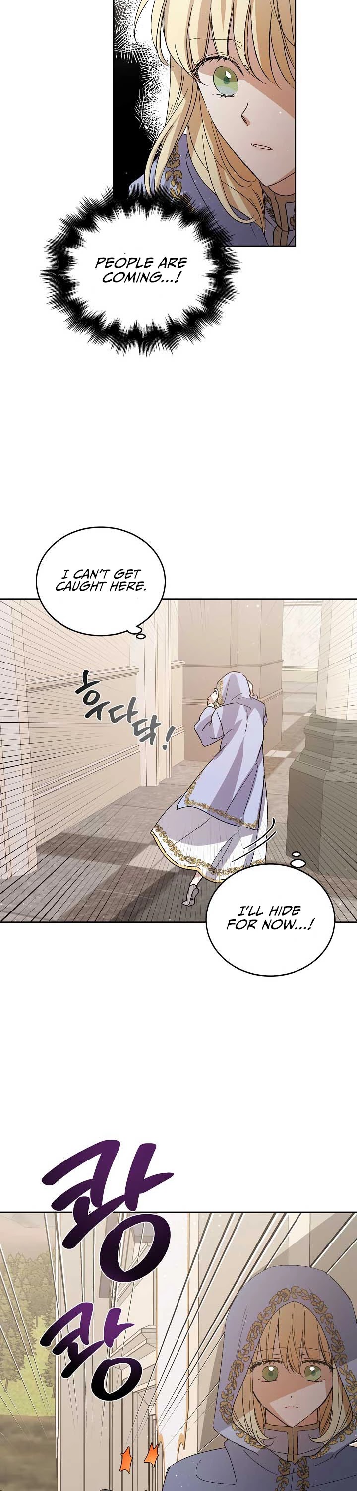 A Way to Protect the Lovable You Chapter 5 page 40 - Chapter 5