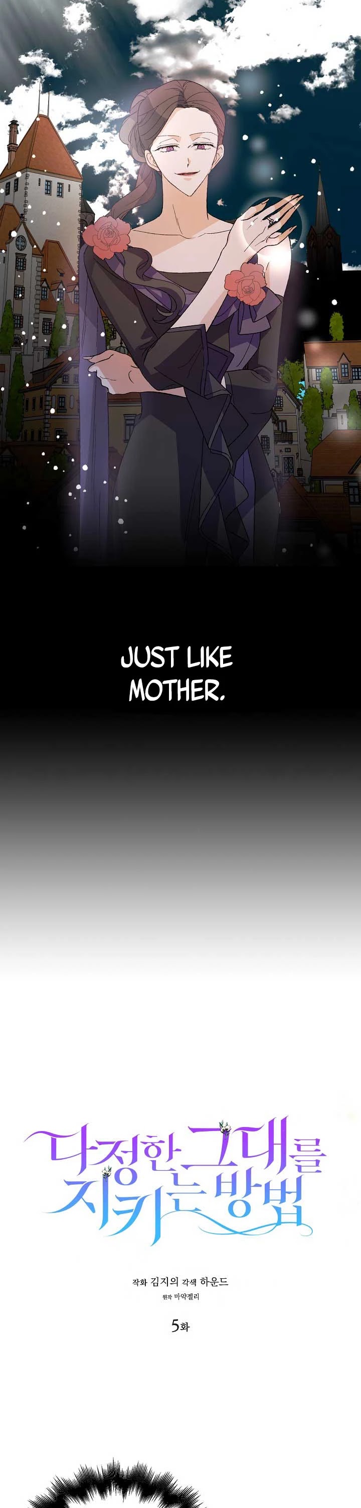 A Way to Protect the Lovable You Chapter 5 page 7 - Chapter 5