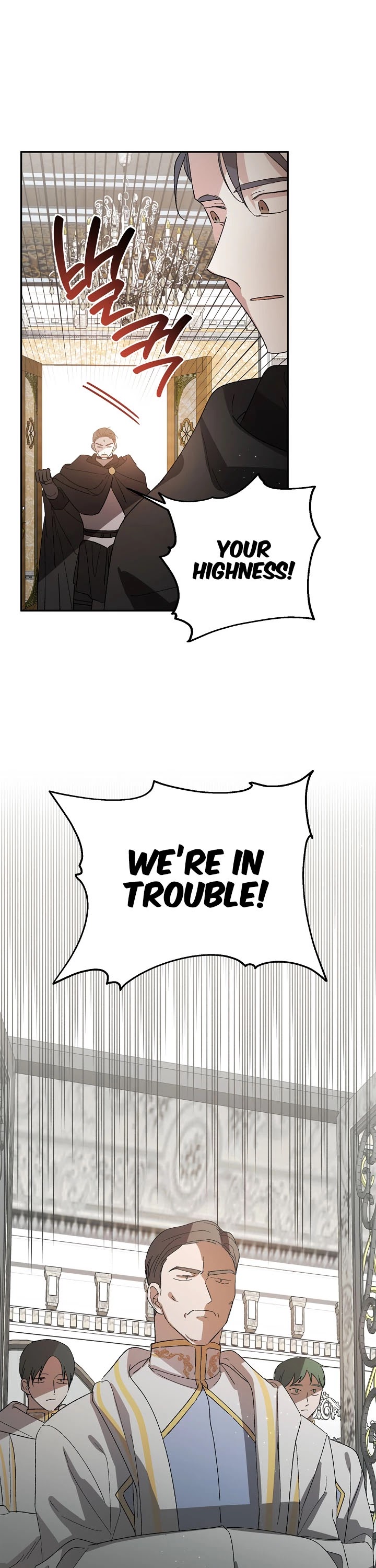 A Way to Protect the Lovable You Chapter 6 page 16 - Chapter 6