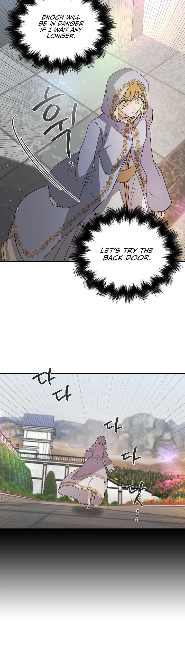 A Way to Protect the Lovable You Chapter 6 page 20 - Chapter 6