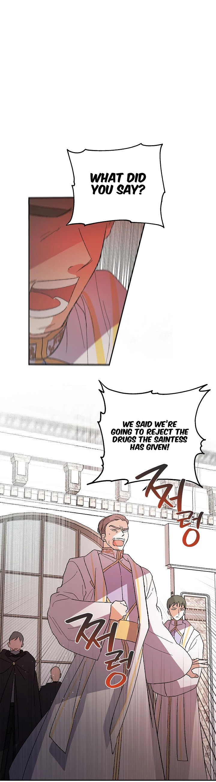 A Way to Protect the Lovable You Chapter 6 page 21 - Chapter 6