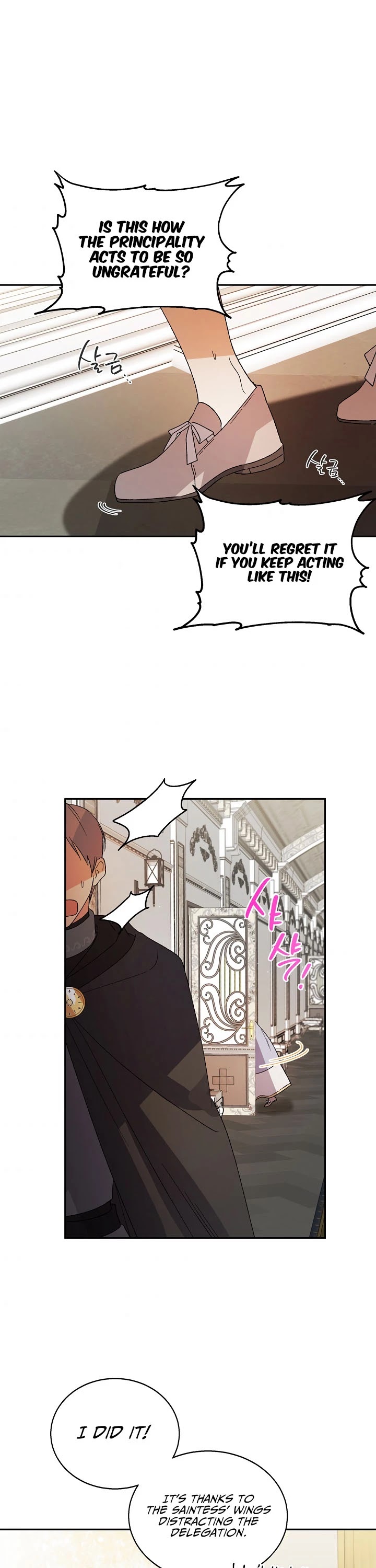A Way to Protect the Lovable You Chapter 6 page 22 - Chapter 6