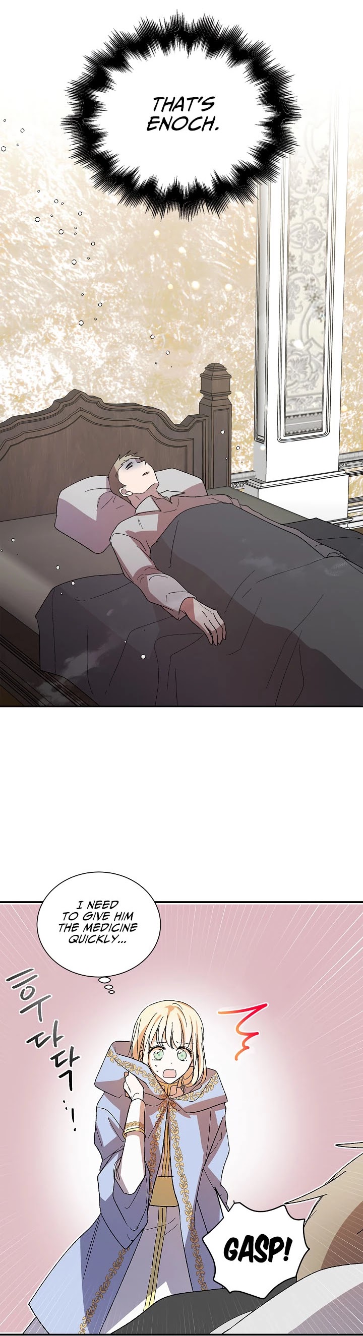 A Way to Protect the Lovable You Chapter 6 page 24 - Chapter 6