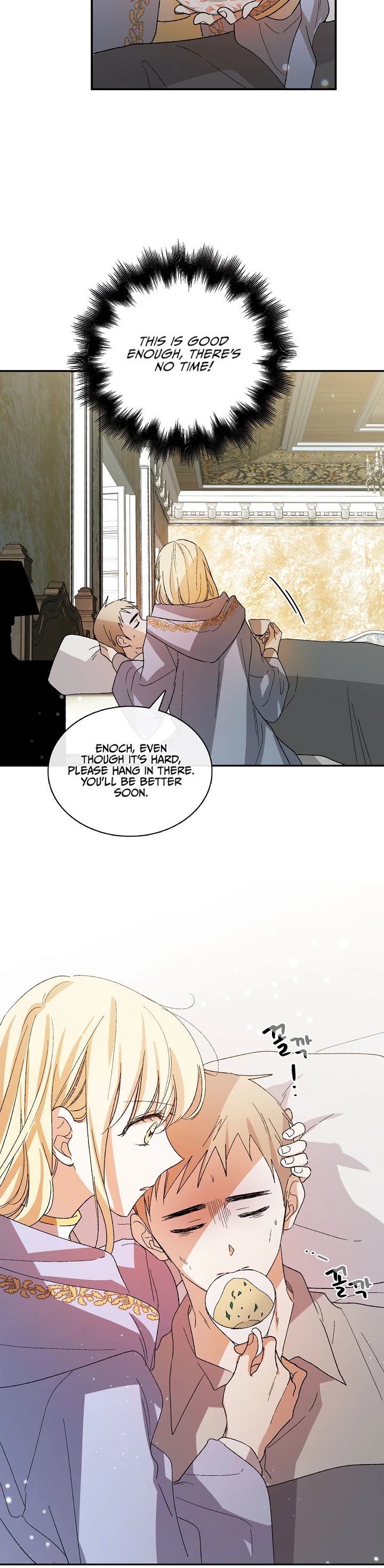 A Way to Protect the Lovable You Chapter 6 page 27 - Chapter 6