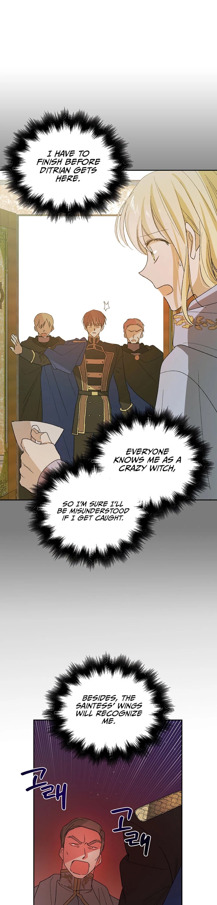 A Way to Protect the Lovable You Chapter 6 page 28 - Chapter 6
