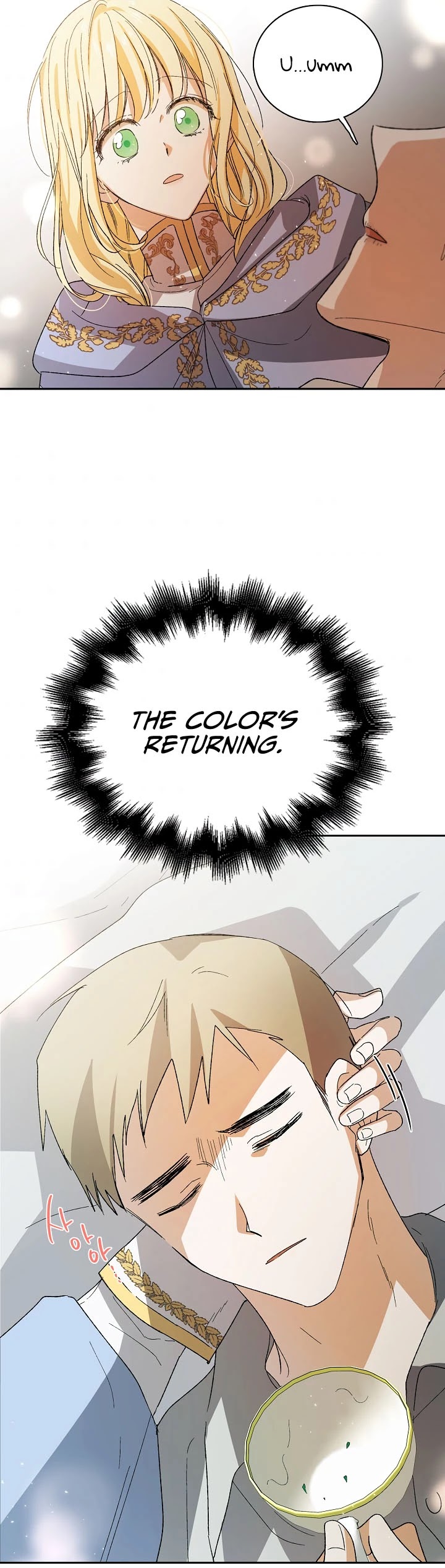 A Way to Protect the Lovable You Chapter 6 page 30 - Chapter 6