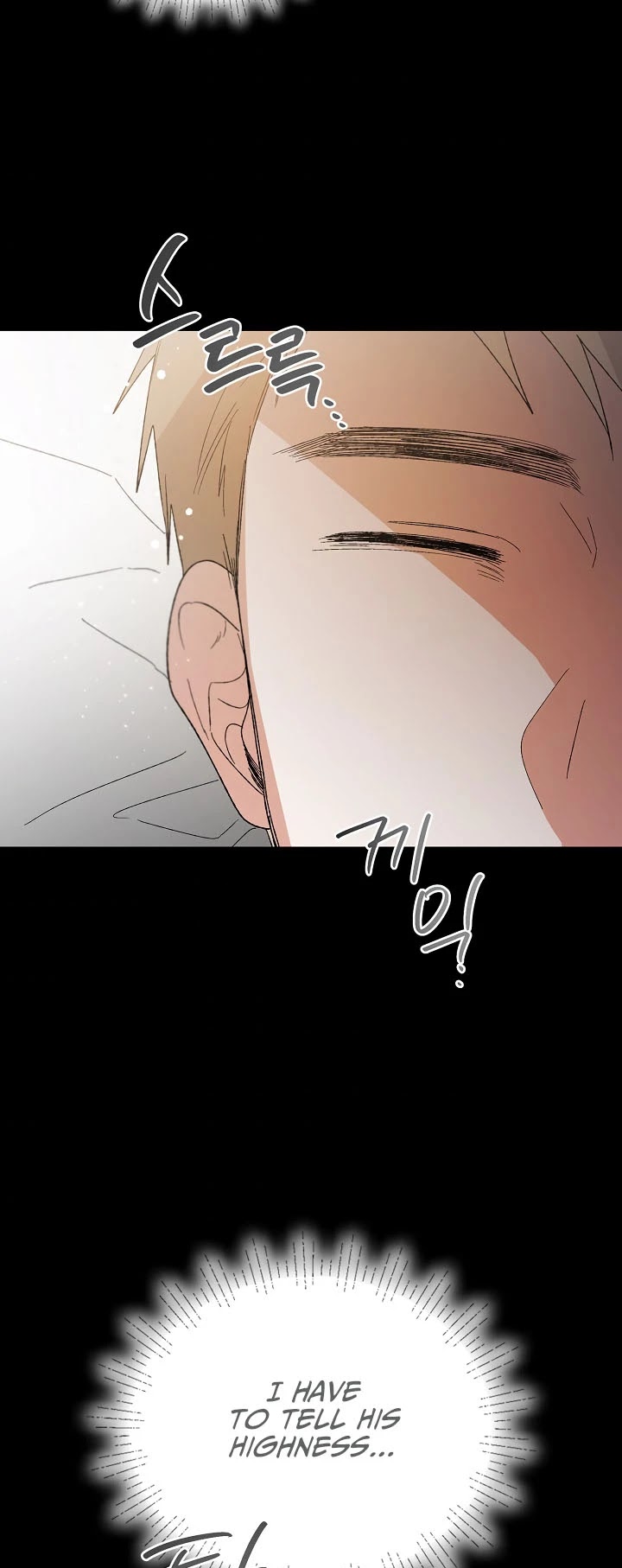 A Way to Protect the Lovable You Chapter 6 page 38 - Chapter 6
