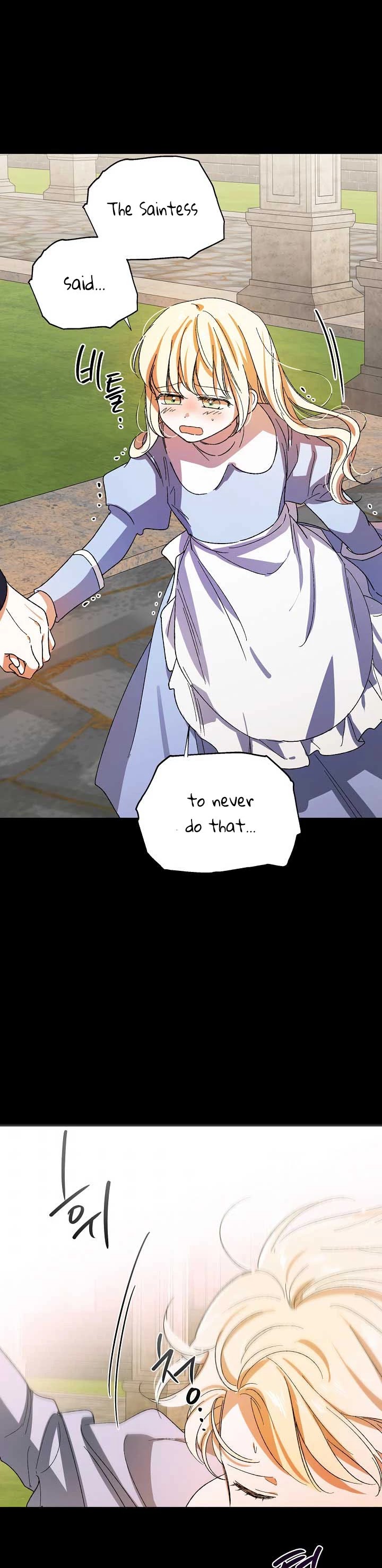 A Way to Protect the Lovable You Chapter 7 page 21 - Chapter 7