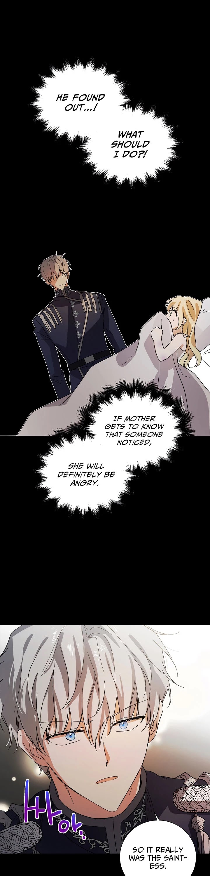 A Way to Protect the Lovable You Chapter 7 page 32 - Chapter 7