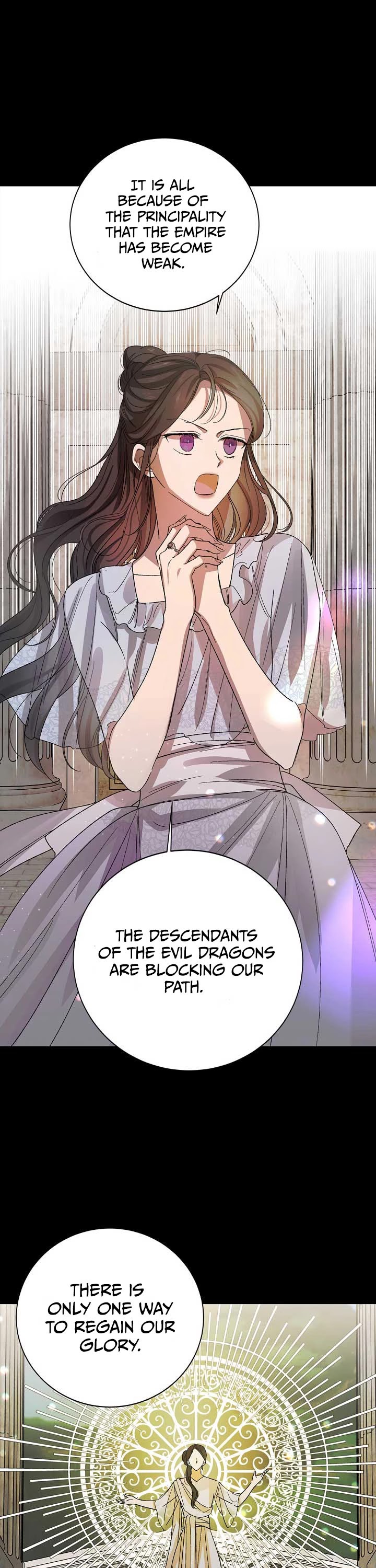A Way to Protect the Lovable You Chapter 7 page 7 - Chapter 7