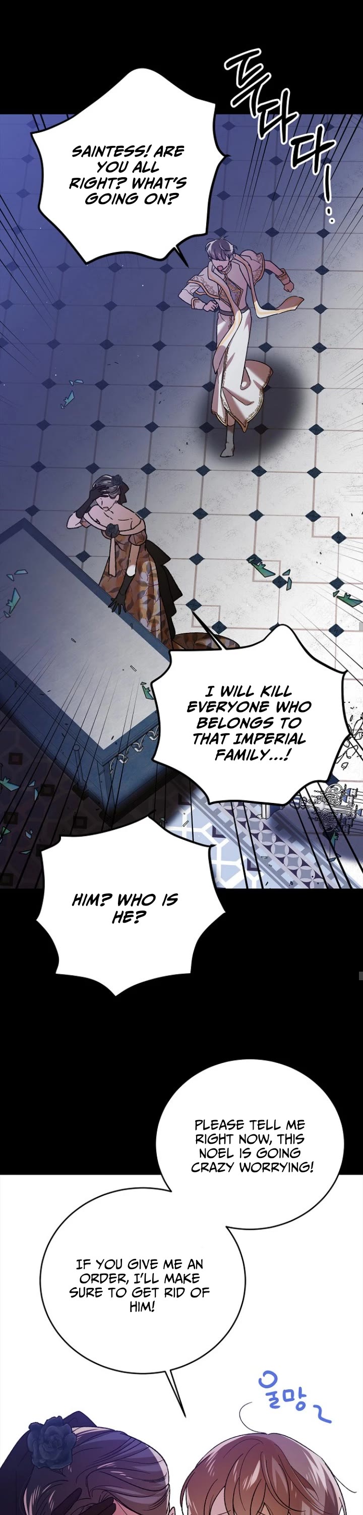 A Way to Protect the Lovable You Chapter 75 page 20 - Chapter 75