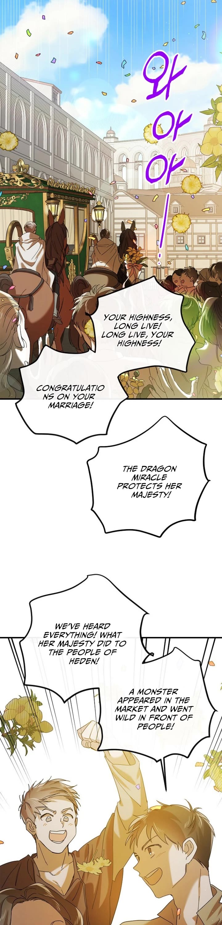A Way to Protect the Lovable You Chapter 75 page 3 - Chapter 75