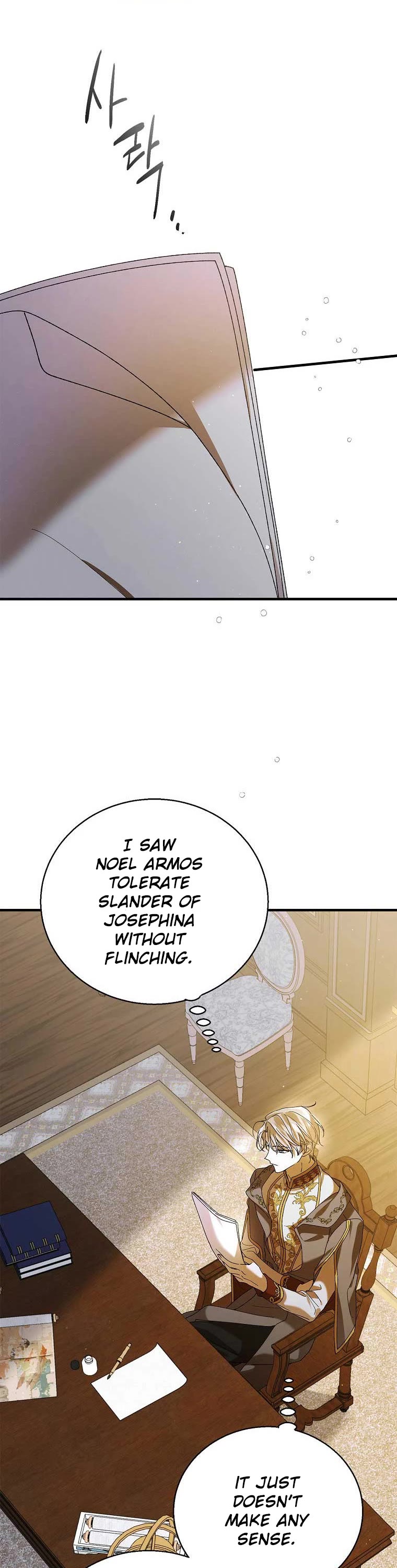A Way to Protect the Lovable You Chapter 77 page 1 - Chapter 77