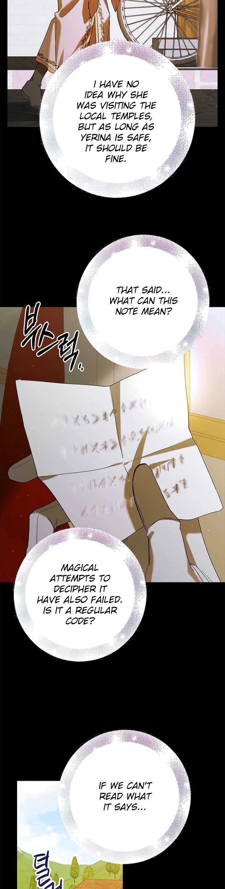 A Way to Protect the Lovable You Chapter 77 page 21 - Chapter 77