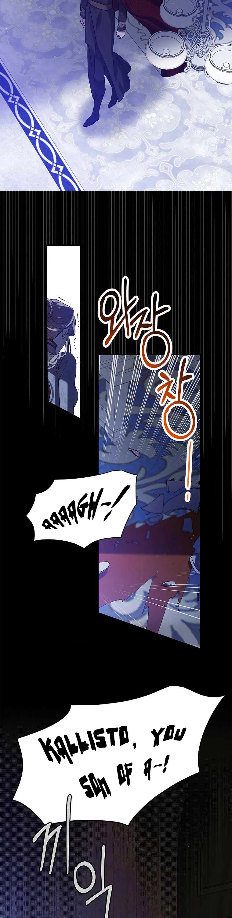 A Way to Protect the Lovable You Chapter 77 page 31 - Chapter 77